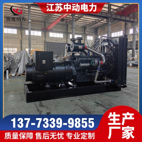 KDV720江苏卡得城仕700KW柴油发电机组