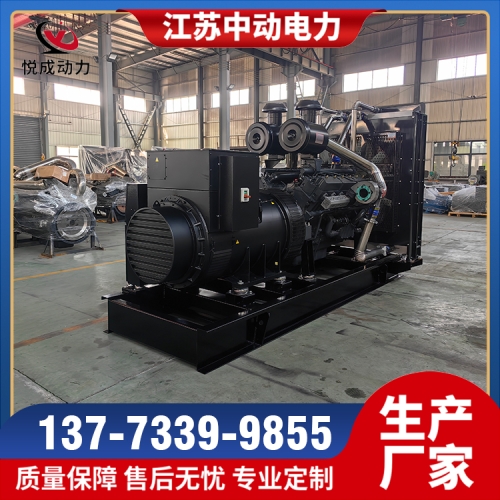 KDV1030江苏卡得城仕1000KW柴油发电机组