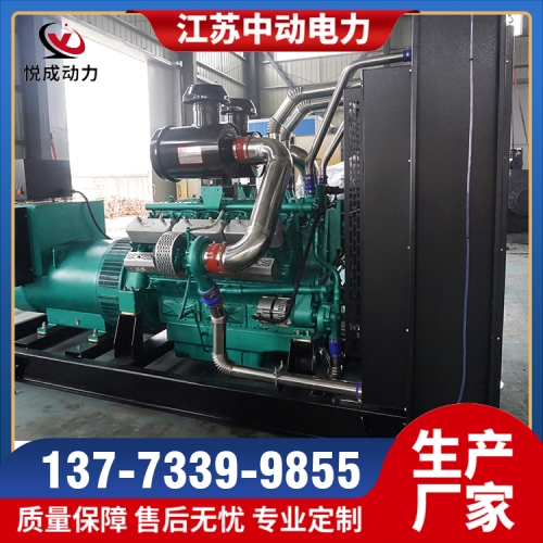 KPV840凯普800KW柴油发电机组