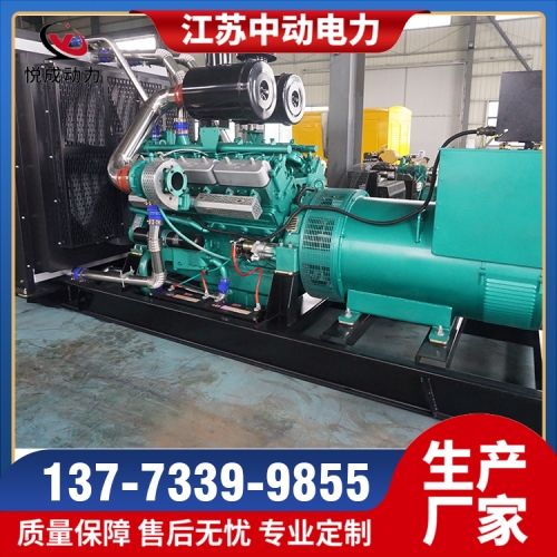 KPV660凯普600KW柴油发电机组