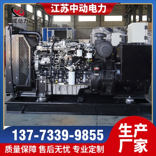 4006-23TAG3A珀金斯600KW柴油发电机组