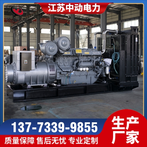 4016TAG2A珀金斯1500KW柴油发电机组