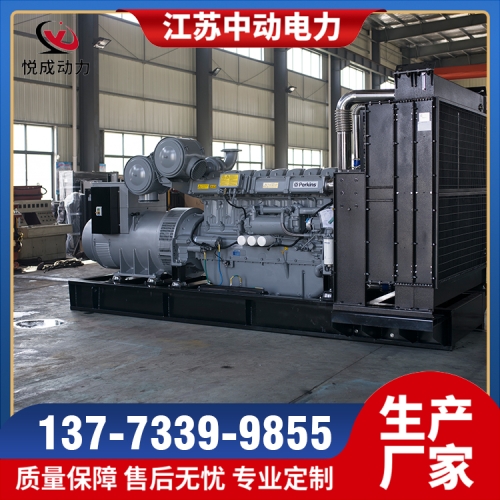 4016-61TRG1珀金斯1500KW柴油发电机组