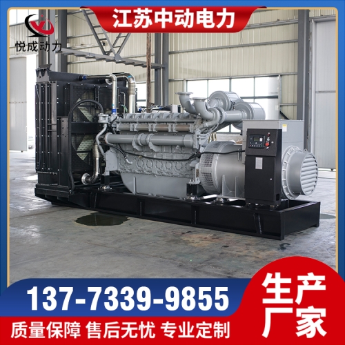 4016-61TRG1珀金斯1500KW柴油发电机组