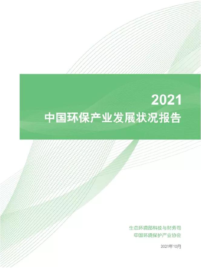 2024新奥资料1688