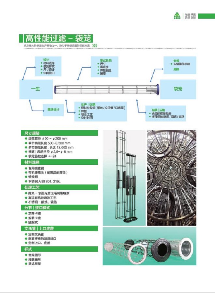 2024新奥资料1688