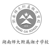 湖南师大附属湘才学校