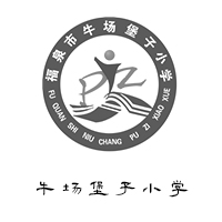 牛场堡子小学