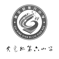 贵定县第六小学